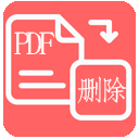 pdfmerger