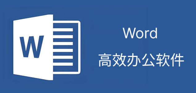 鼠标右键新建Word选项消失，如何添加回来？